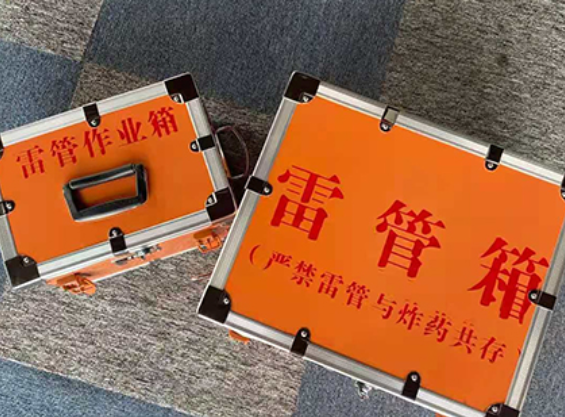 双牌雷管箱规范存放管理标准