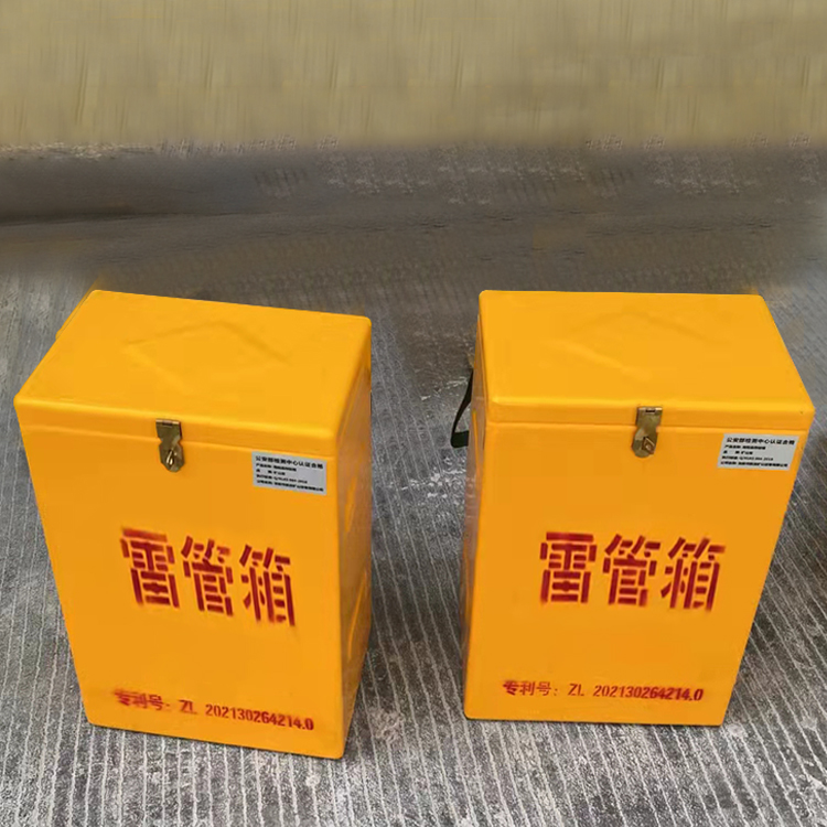 双牌玻璃钢防爆箱(爆破箱),爆破作业现场安全防护的革新之选